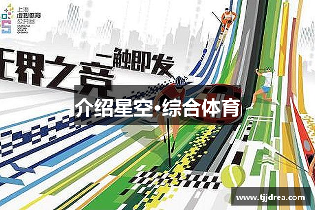 介绍ladbrokes立博